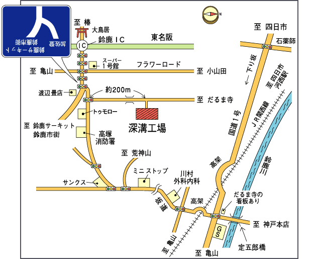 �[�a�H��n�}