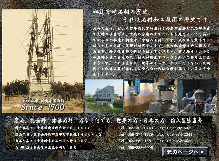 �{��΍ނ̂�����ƌÂ����b