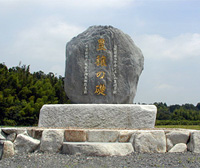 ���R�΋F�O��ʐ^