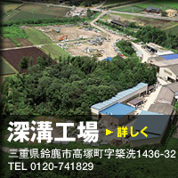 �[�a�H��̏ڍ�