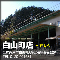 ���R���X�̏ڍ�