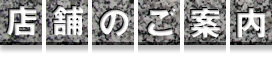 X܂̂ē
